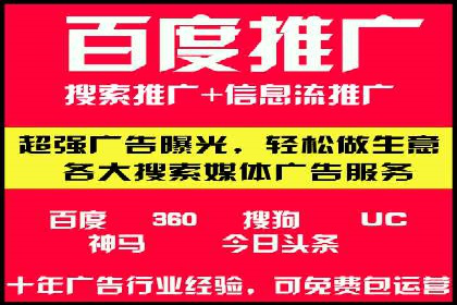 信息流广告开户案例：实现业绩翻倍